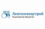 LENGAZSPETSSTROY